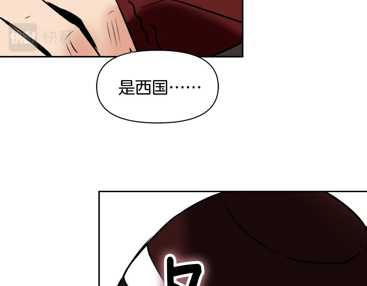 第12话 战争开始 第126页