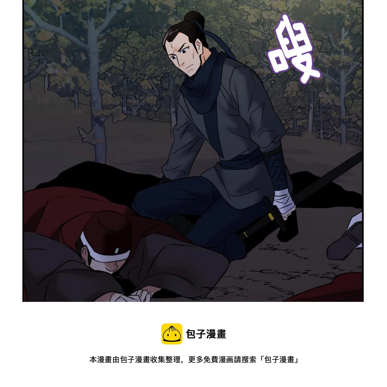 第12话 战争开始 第129页