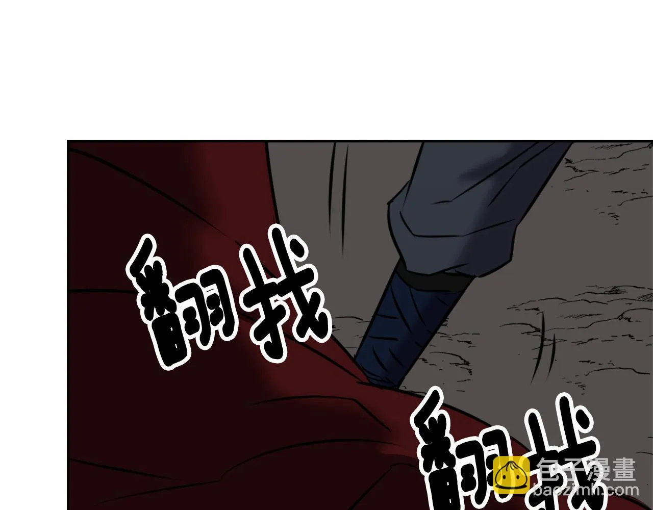 第12话 战争开始 第131页
