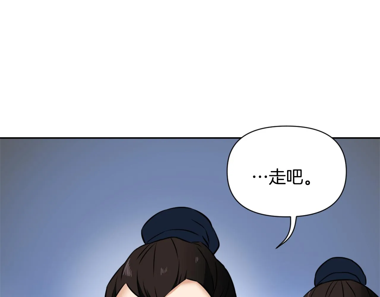 第12话 战争开始 第135页