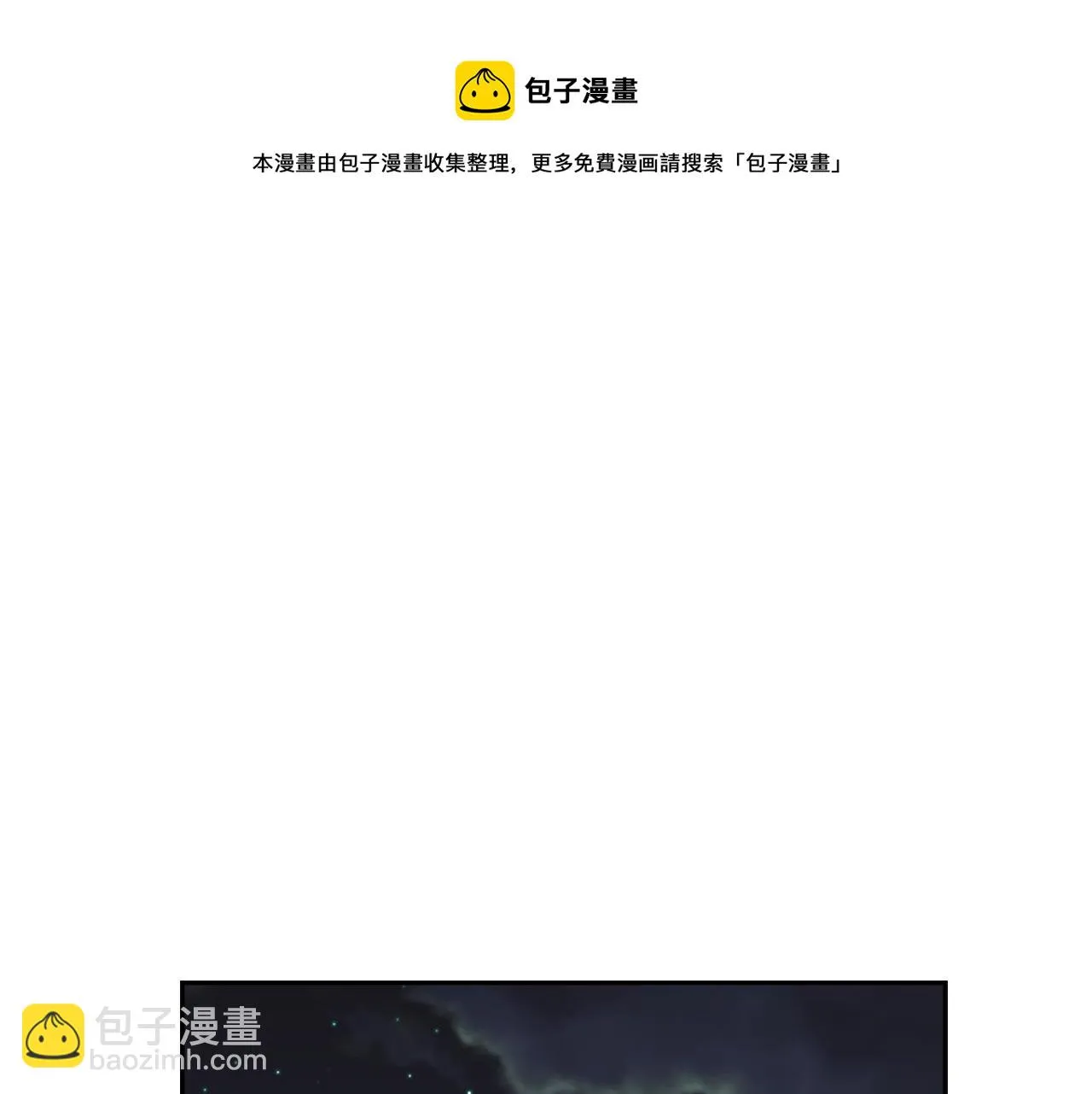 第12话 战争开始 第137页