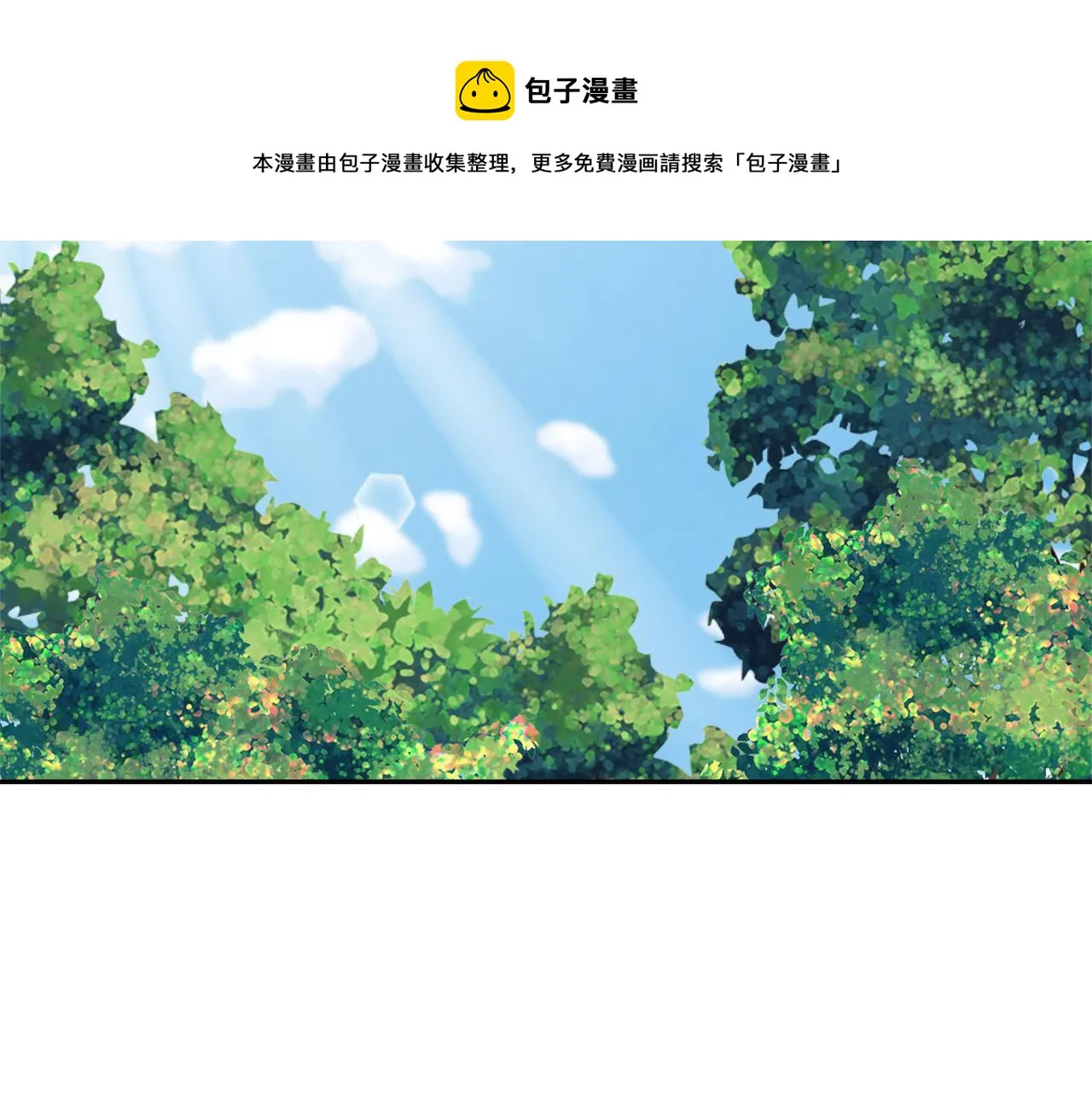 第12话 战争开始 第141页