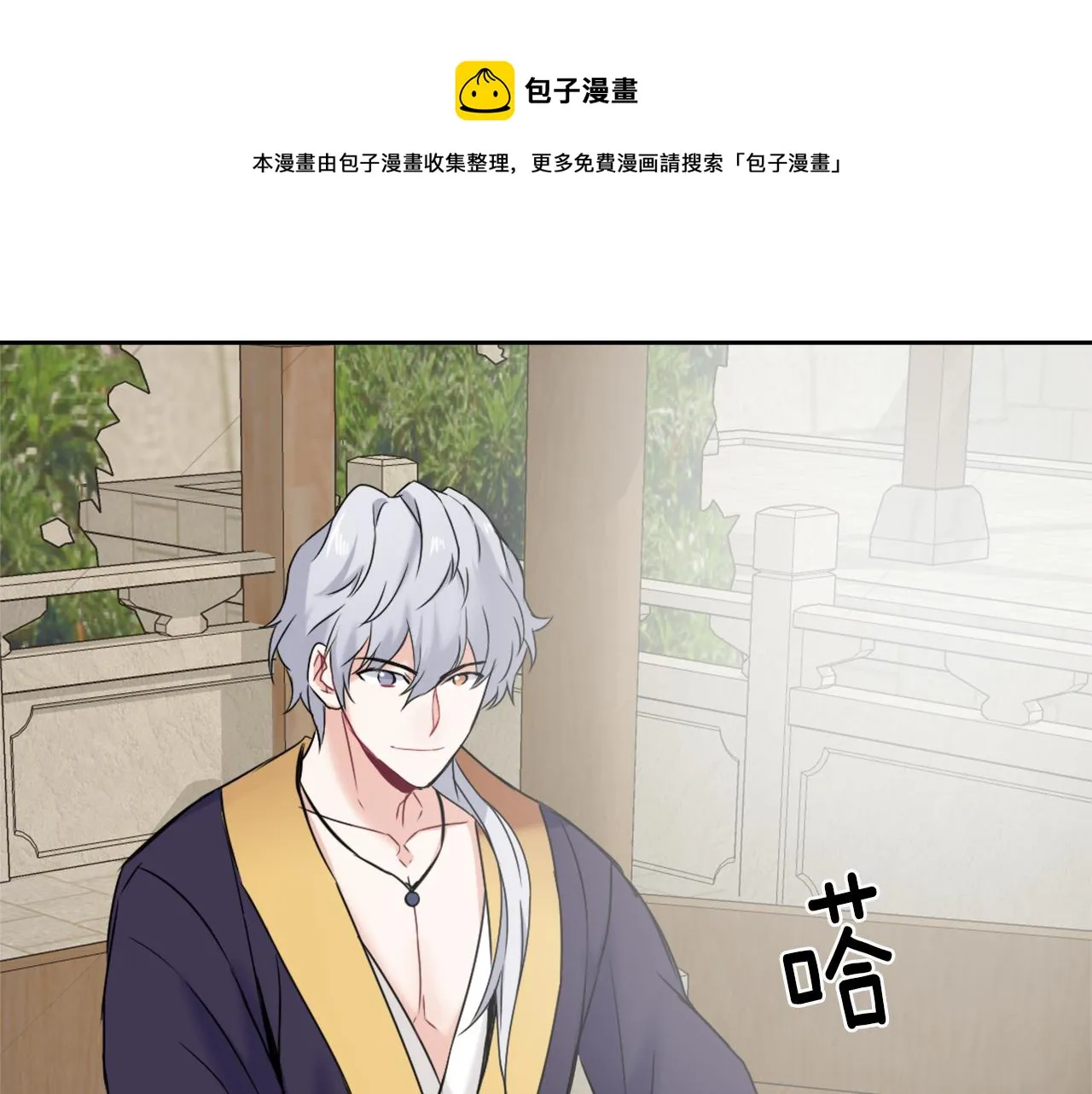 第12话 战争开始 第153页