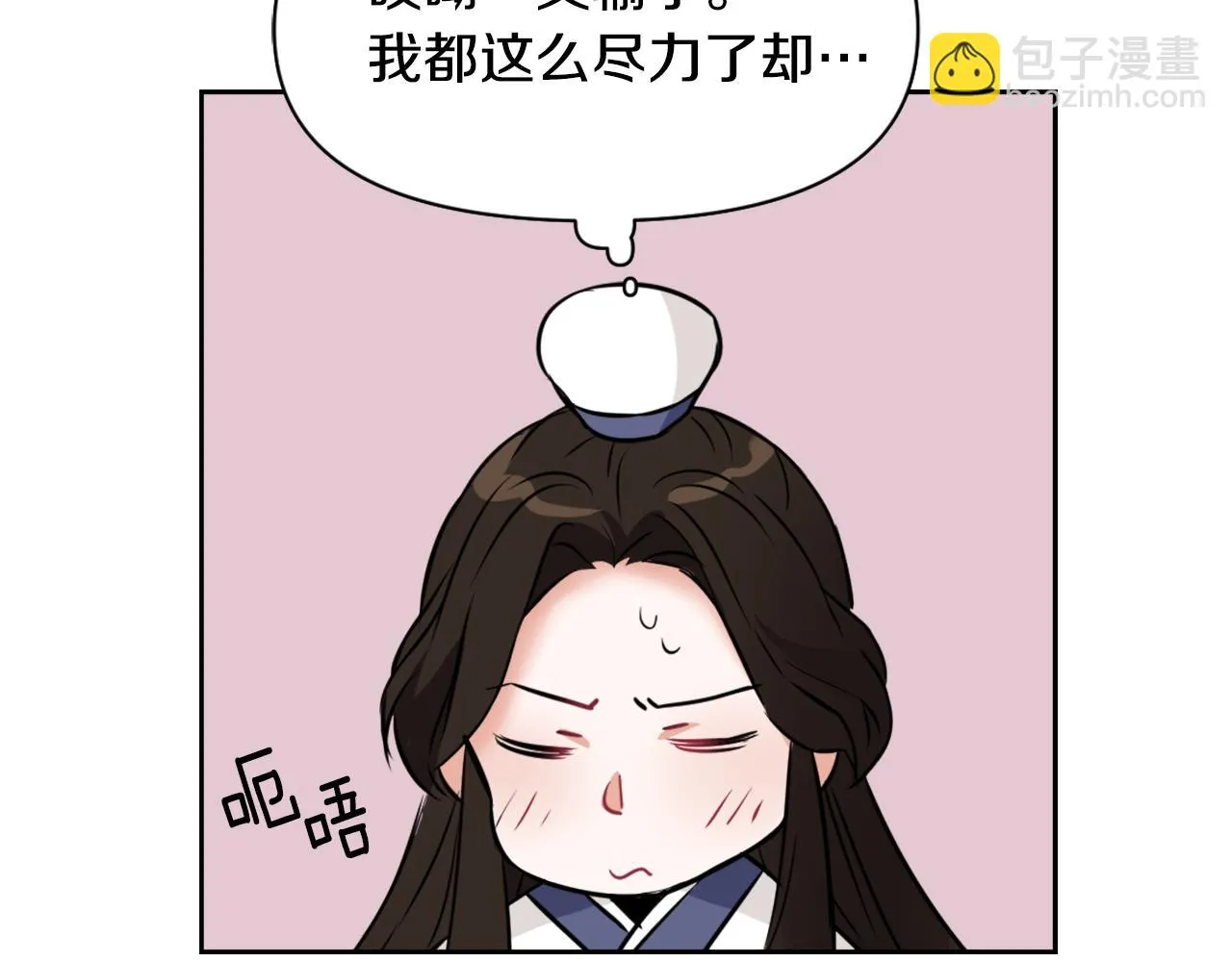 第12话 战争开始 第167页