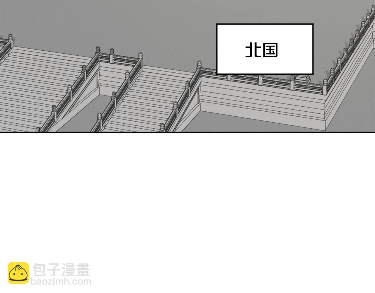 第12话 战争开始 第175页