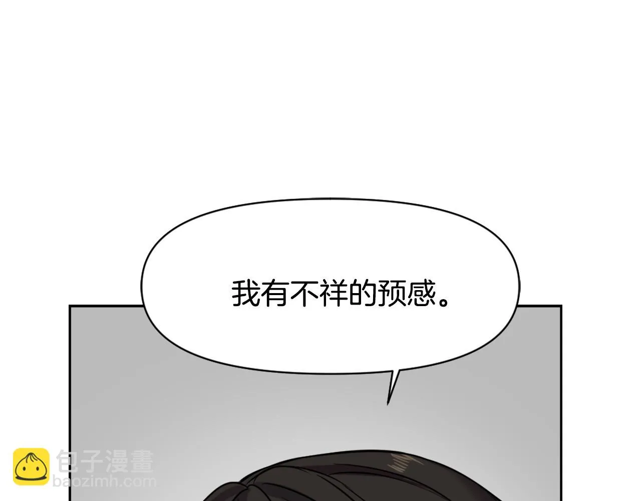 第12话 战争开始 第176页