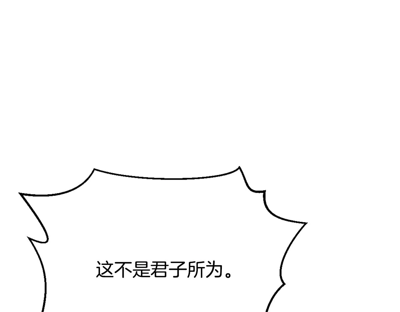 第12话 战争开始 第190页