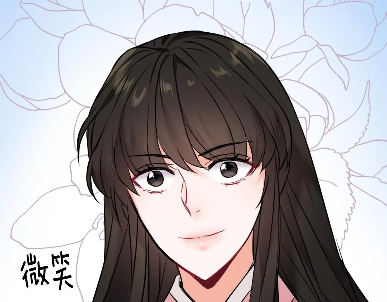 第12话 战争开始 第199页