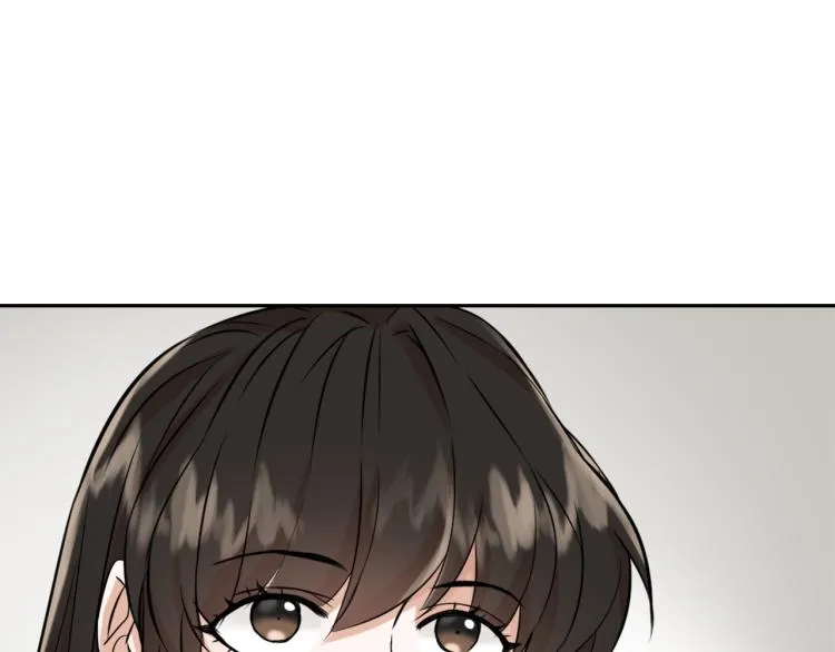第14话 刺探敌情 第12页