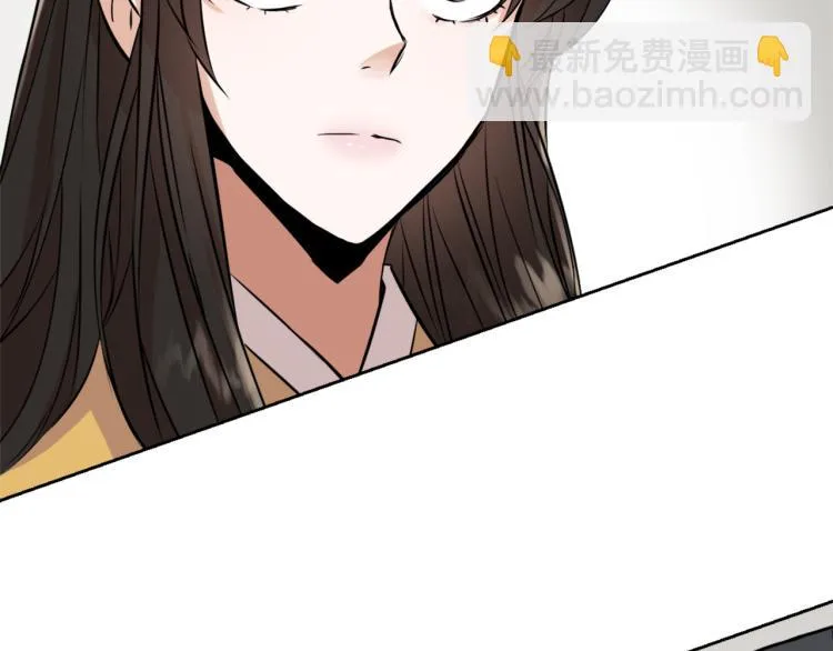 第14话 刺探敌情 第13页