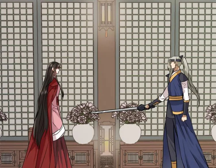 第14话 刺探敌情 第25页
