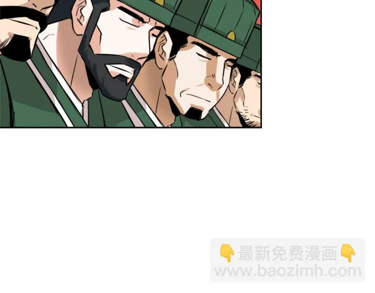 第14话 刺探敌情 第35页