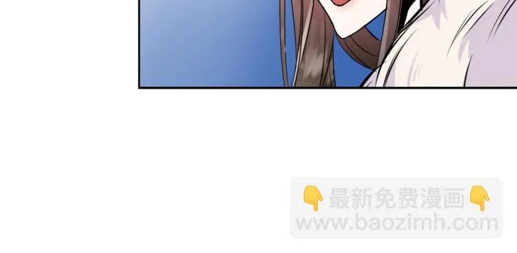 第14话 刺探敌情 第37页