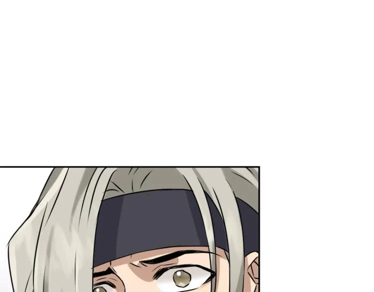第14话 刺探敌情 第55页