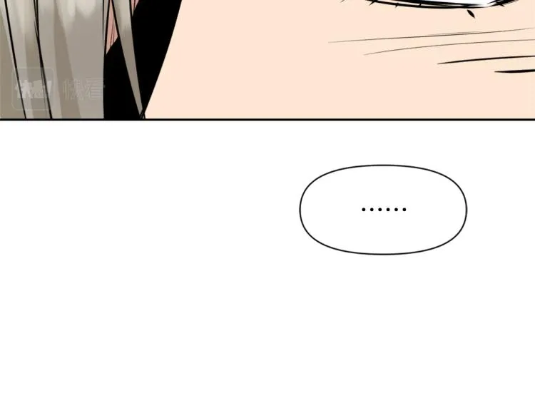 第14话 刺探敌情 第71页