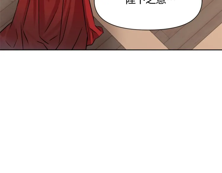 第14话 刺探敌情 第74页