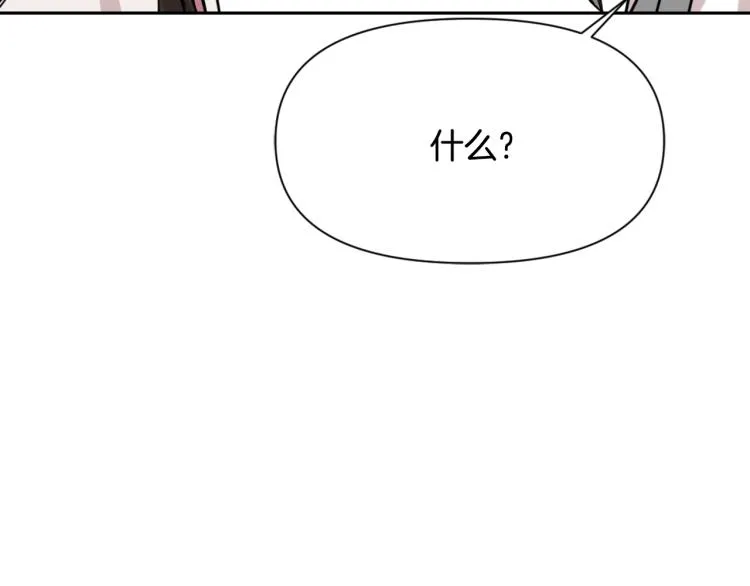 第14话 刺探敌情 第108页