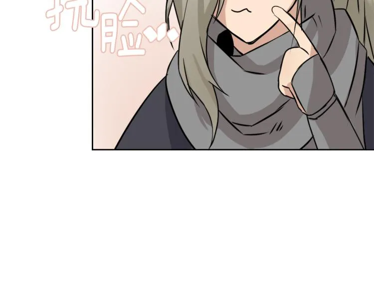 第14话 刺探敌情 第112页