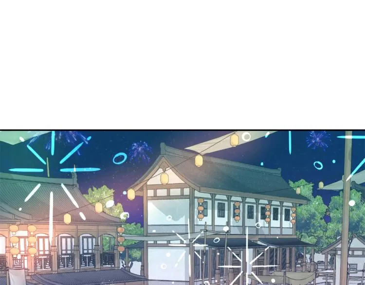 第14话 刺探敌情 第116页