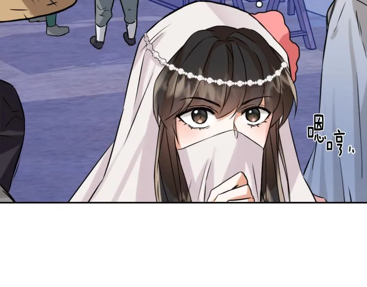 第14话 刺探敌情 第130页