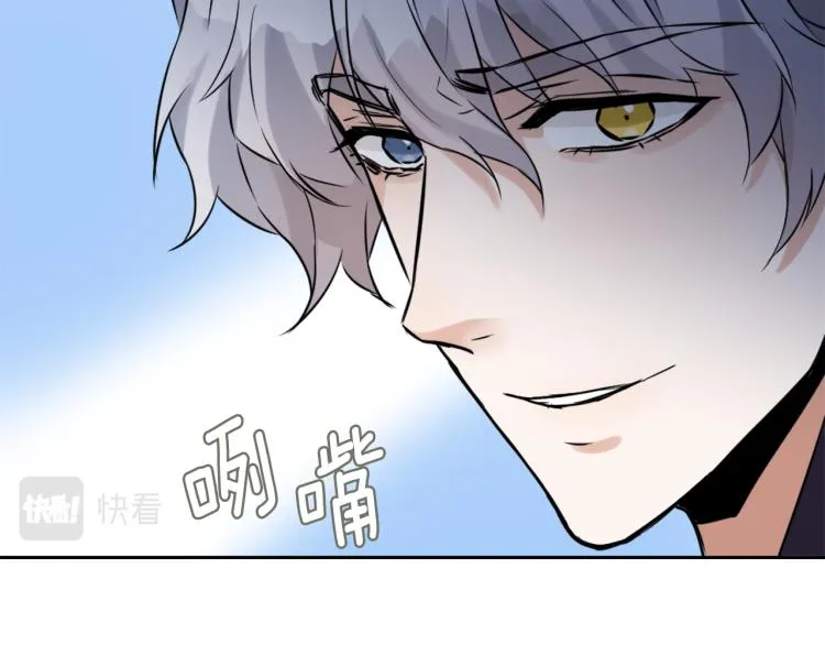第14话 刺探敌情 第157页