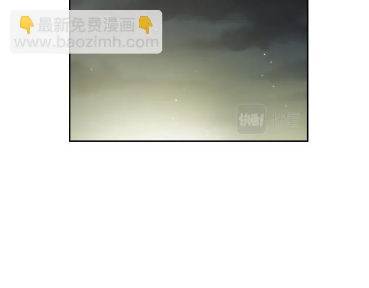 第14话 刺探敌情 第174页