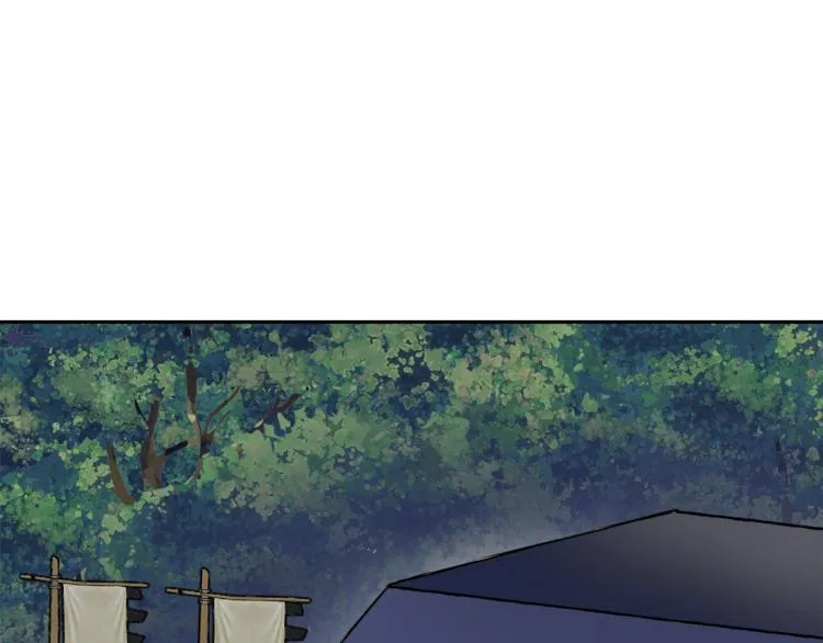 第14话 刺探敌情 第175页