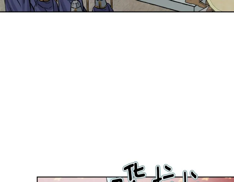第14话 刺探敌情 第177页