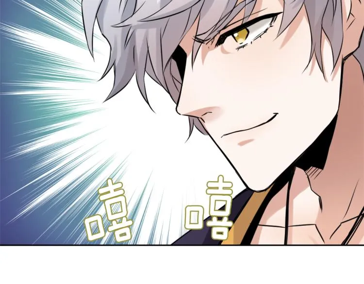第14话 刺探敌情 第187页
