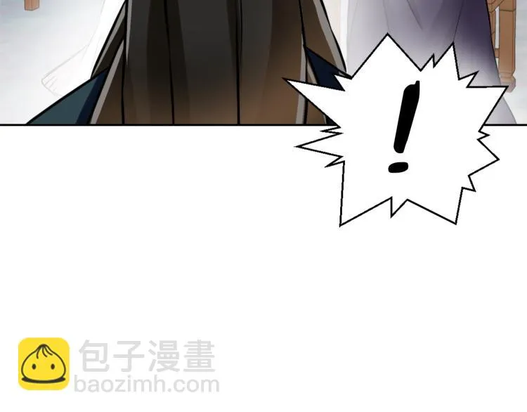 第14话 刺探敌情 第190页