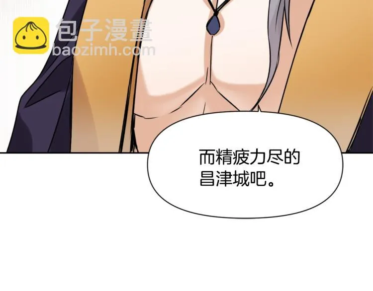 第14话 刺探敌情 第198页