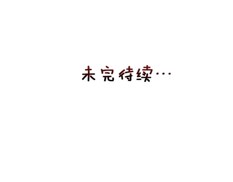 第14话 刺探敌情 第200页