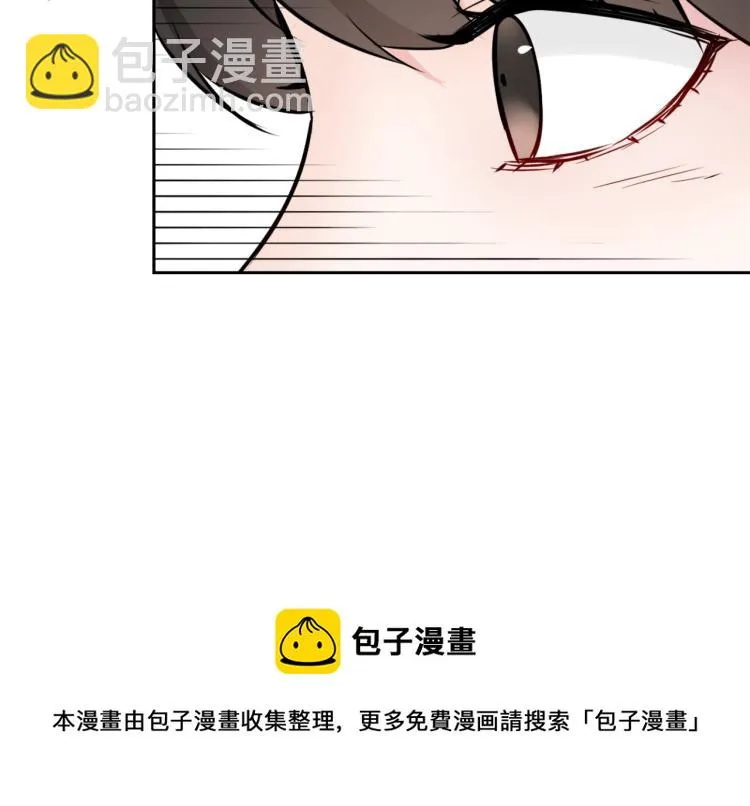 第14话 刺探敌情 第212页