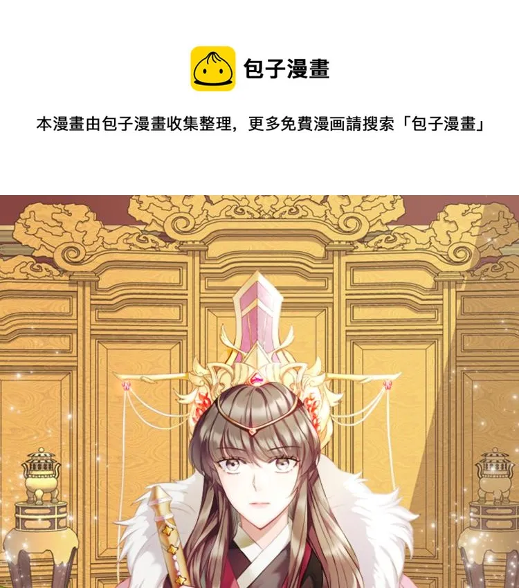 第15话 观战 第1页