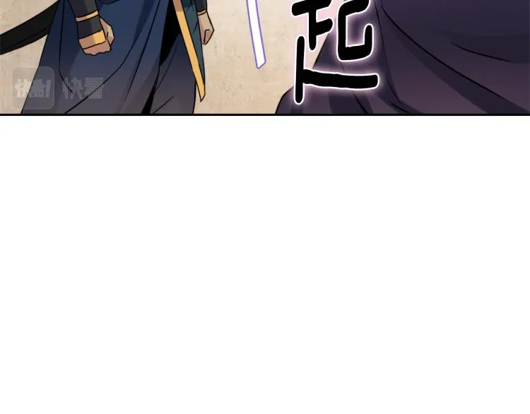 第15话 观战 第8页