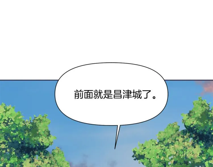 第15话 观战 第14页