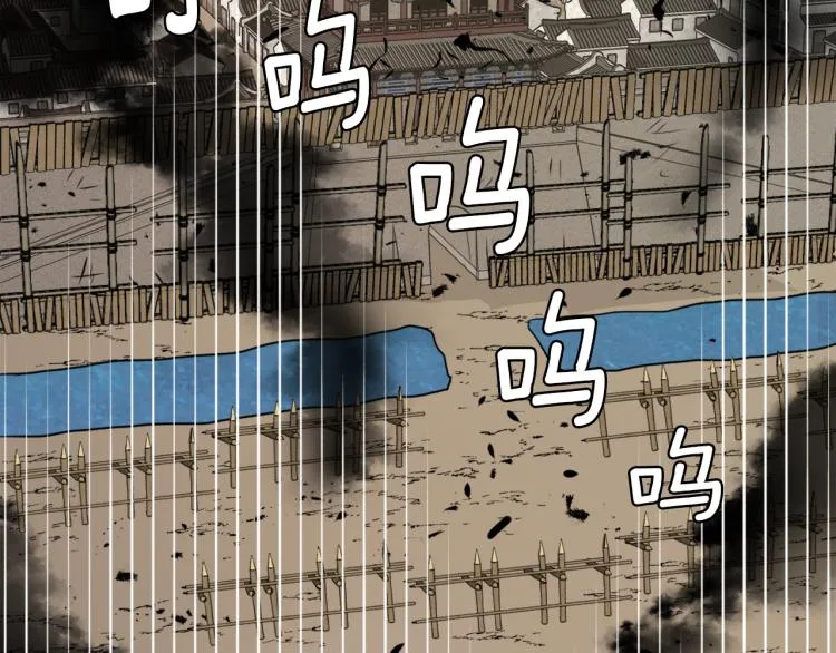 第15话 观战 第18页