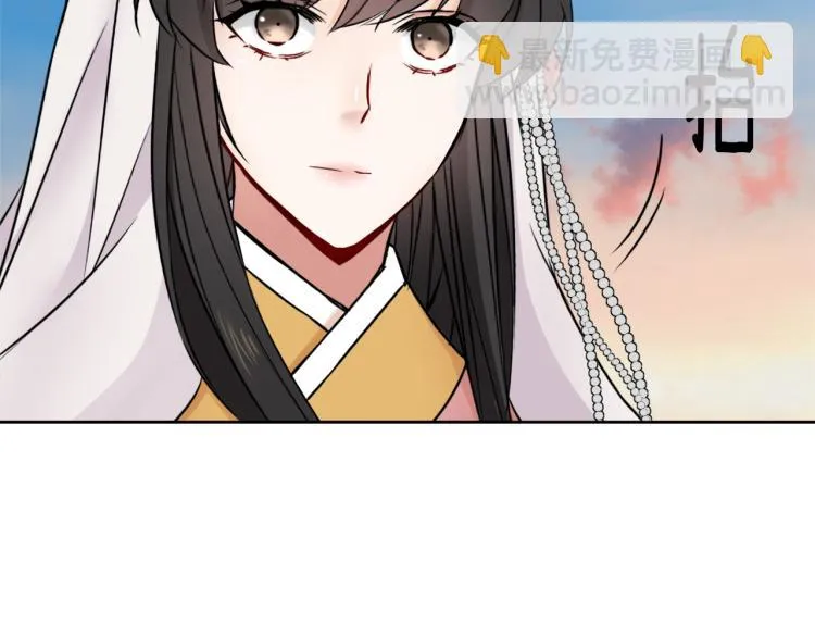 第15话 观战 第21页