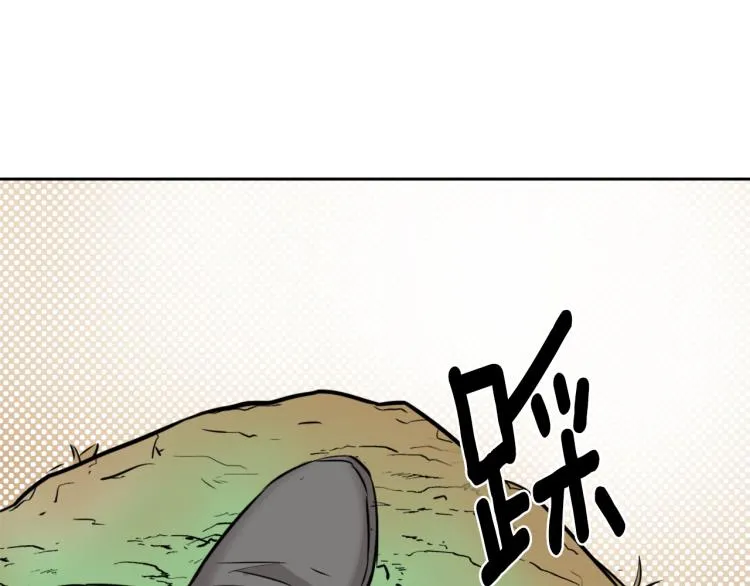 第15话 观战 第25页