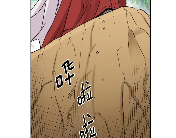 第15话 观战 第28页