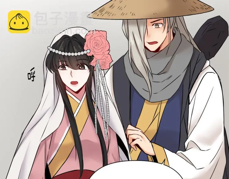 第15话 观战 第31页