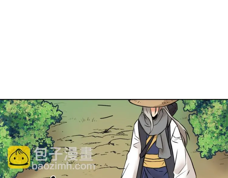 第15话 观战 第38页