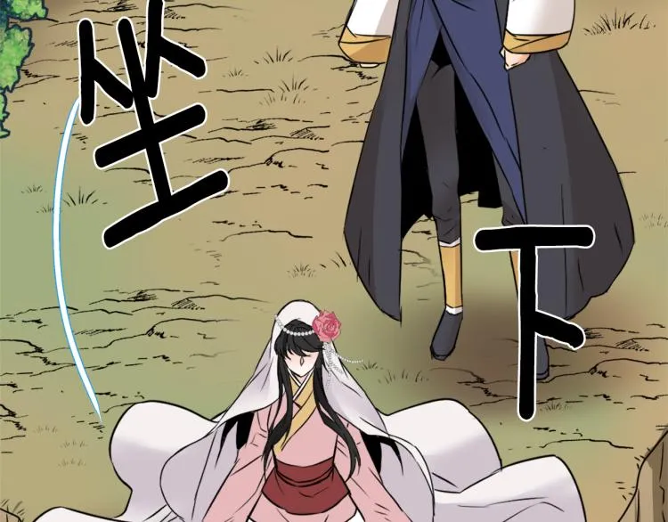 第15话 观战 第39页