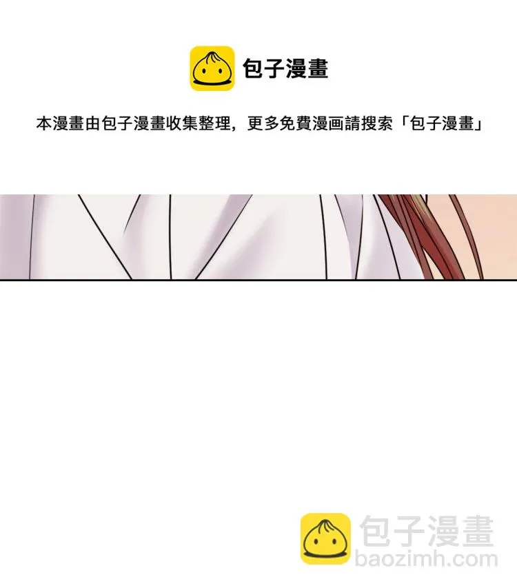 第15话 观战 第43页