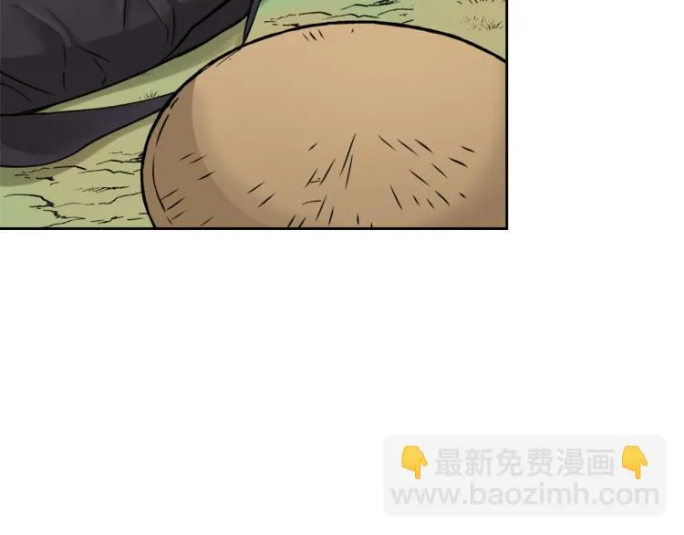 第15话 观战 第47页