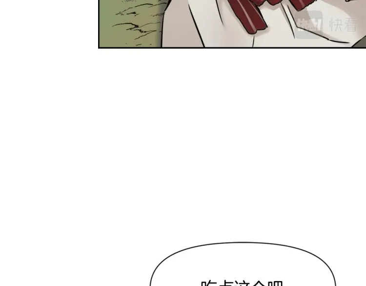 第15话 观战 第50页
