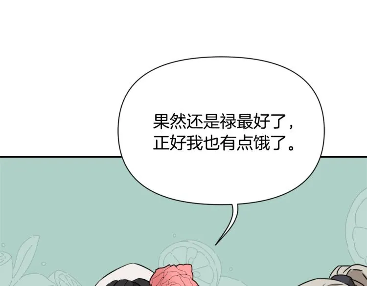 第15话 观战 第55页