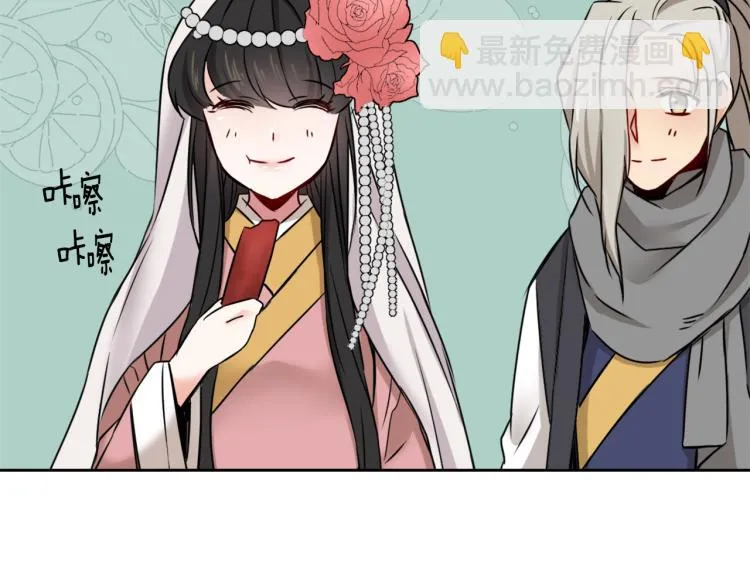 第15话 观战 第56页