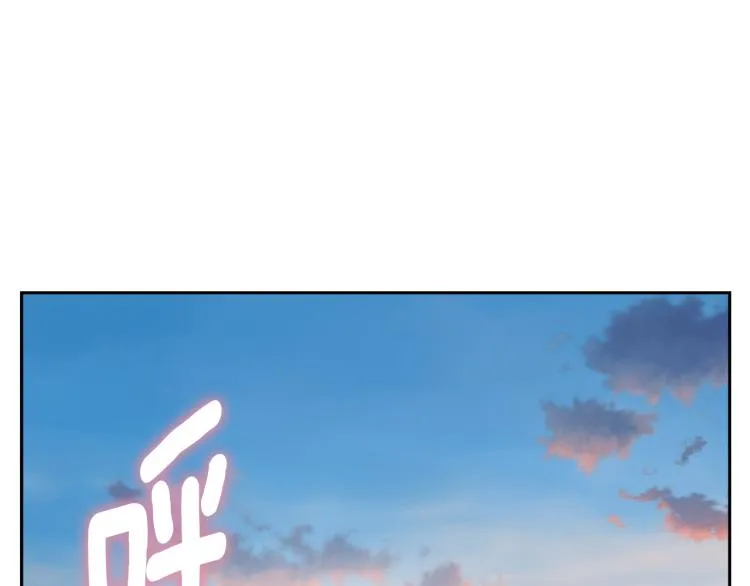 第15话 观战 第58页