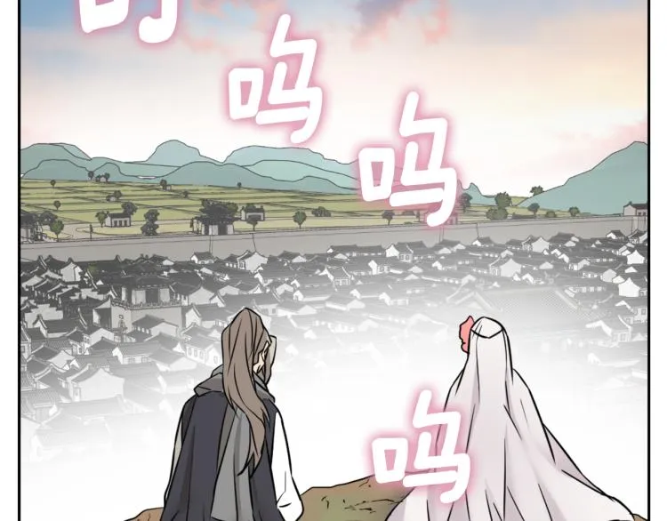 第15话 观战 第59页